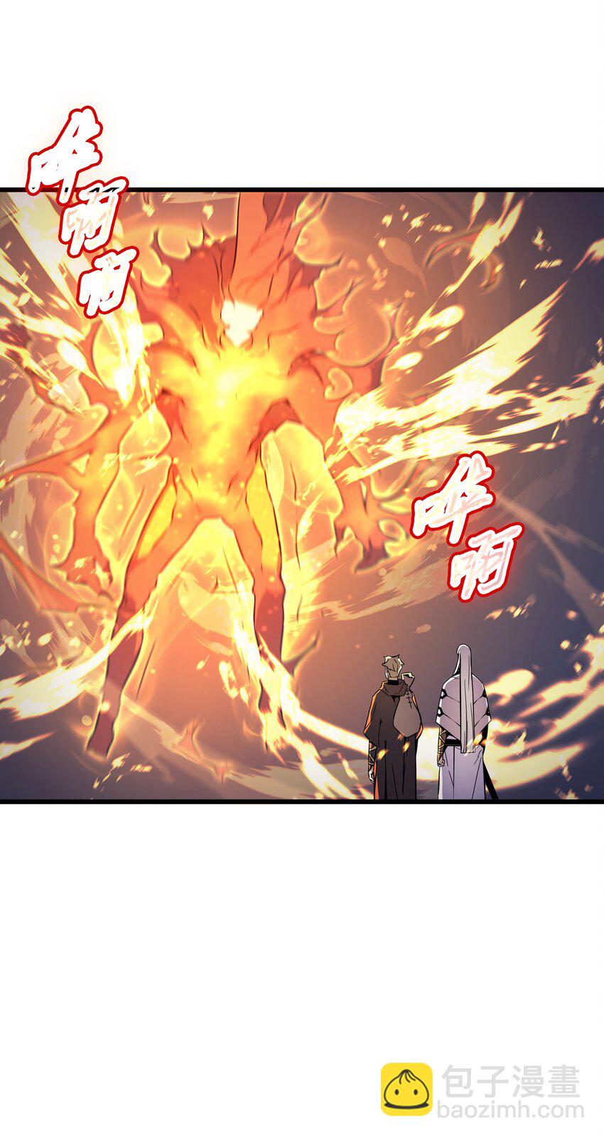 98 尊者(1/2)-第97话