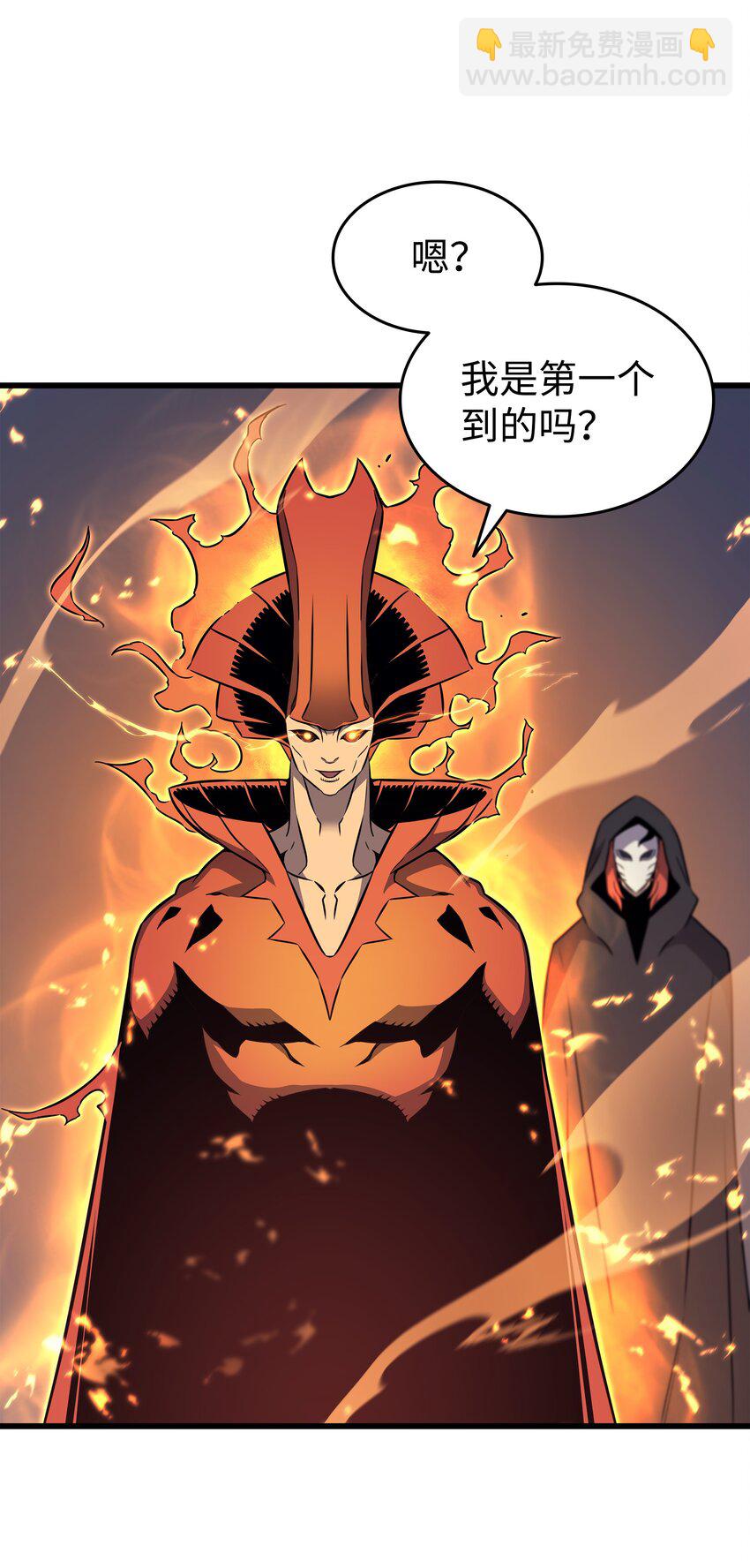 98 尊者(1/2)-第97话