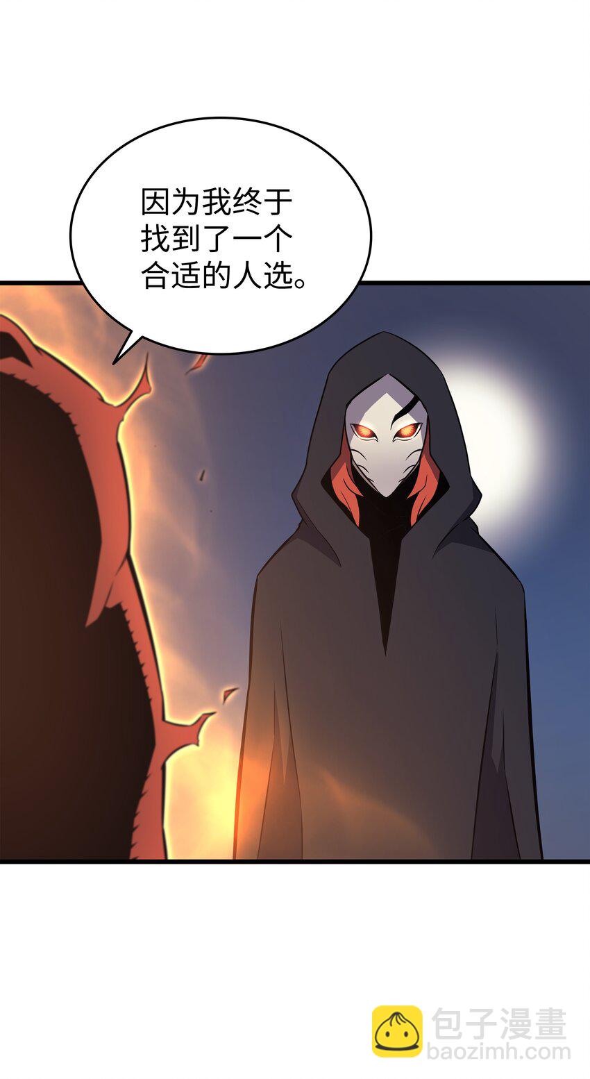 98 尊者(1/2)-第97话