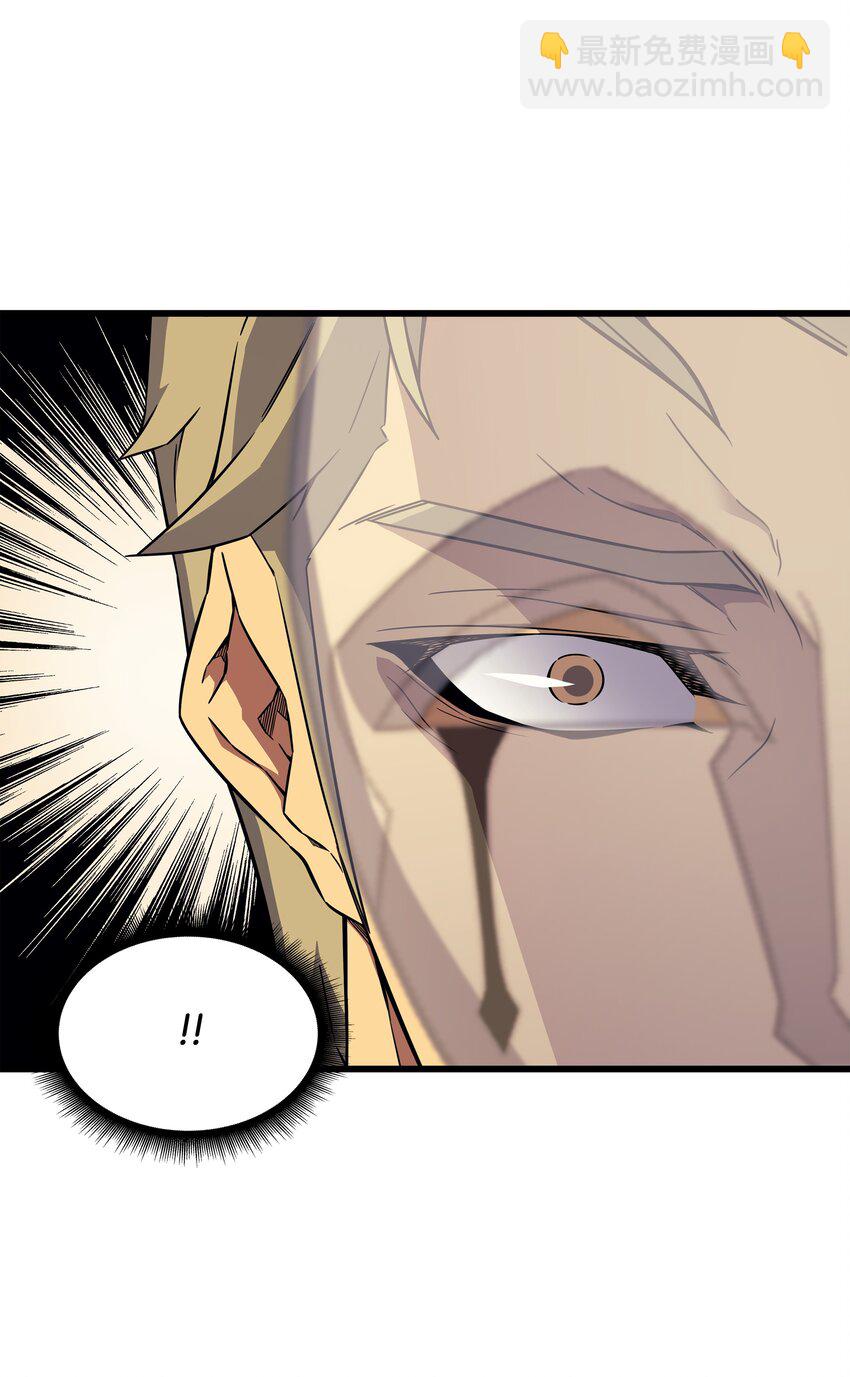 98 尊者(1/2)-第97话