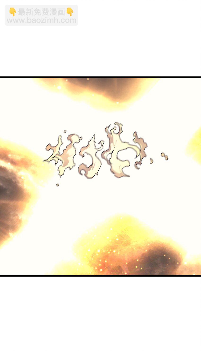 98 尊者(1/2)-第97话