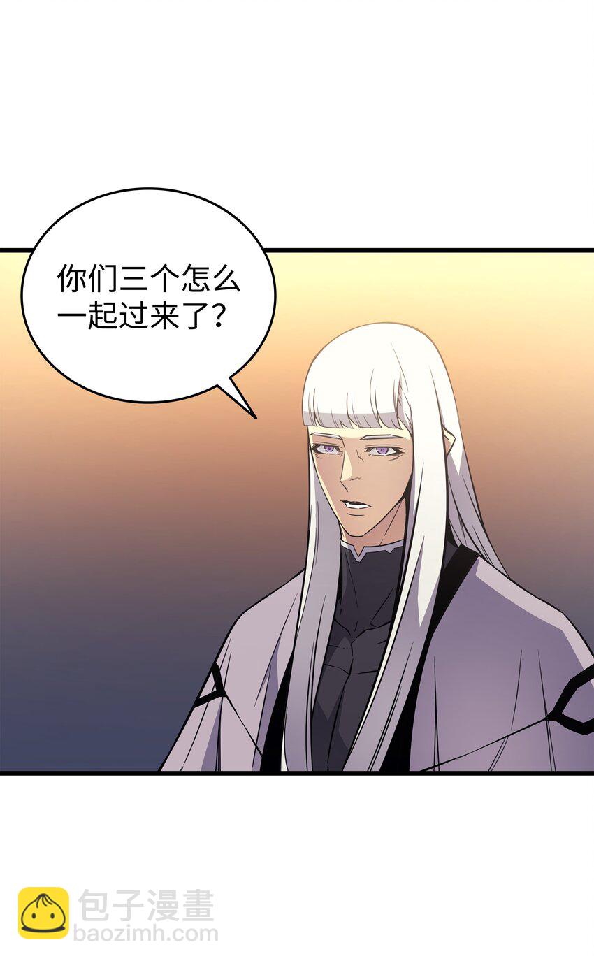 98 尊者(1/2)-第97话