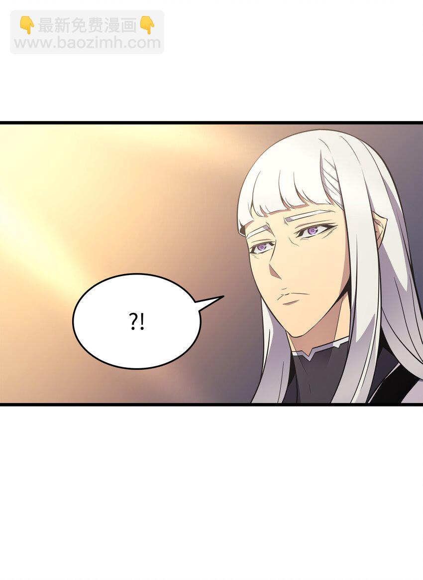 98 尊者(1/2)-第97话