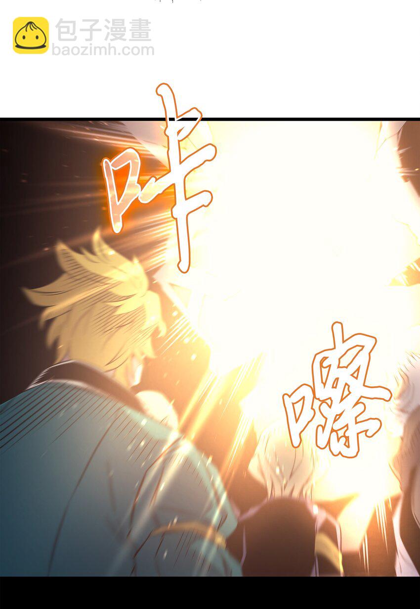 98 尊者(1/2)-第97话