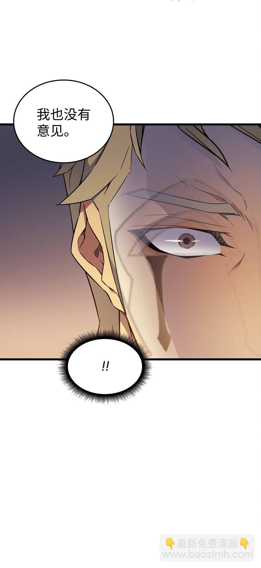 100 质问(1/2)-第99话