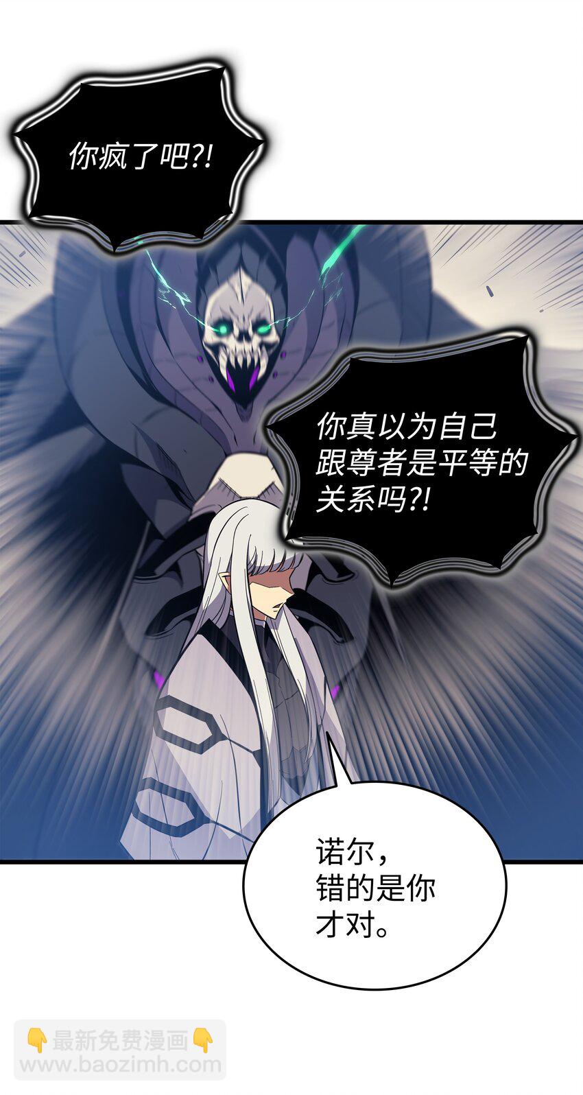 100 质问(1/2)-第99话