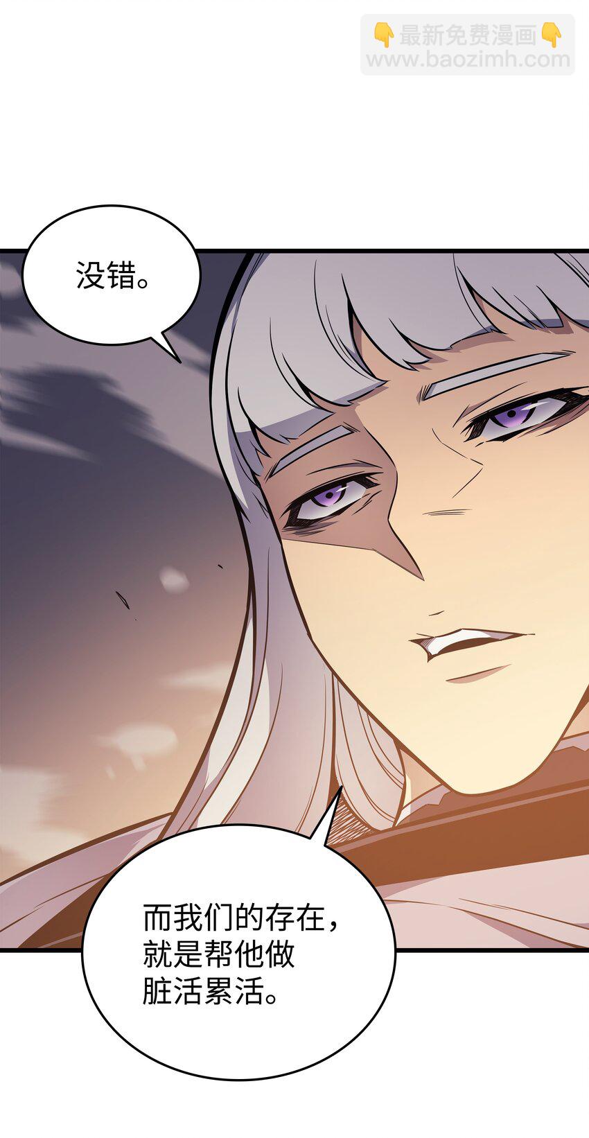 100 质问(1/2)-第99话