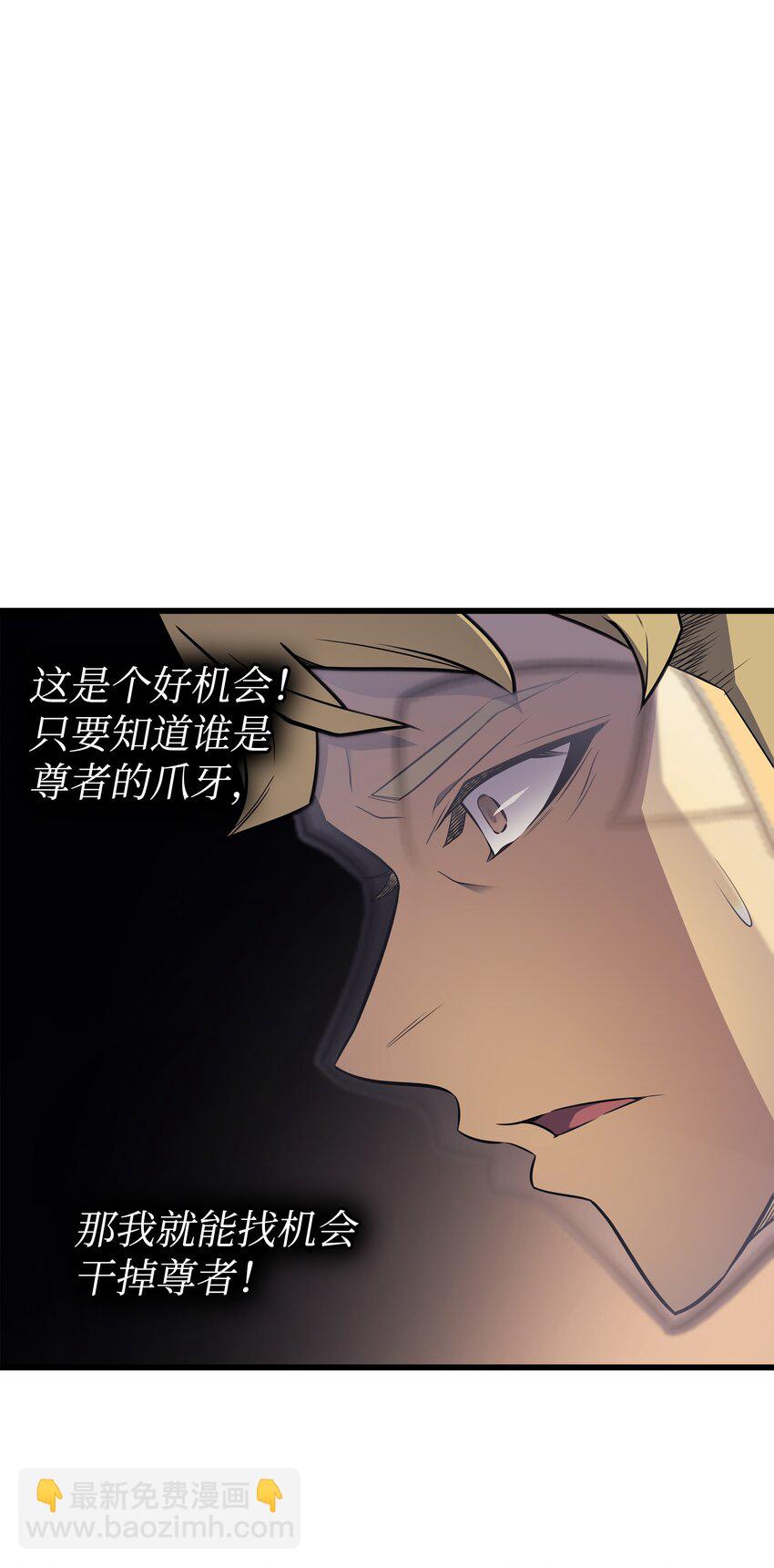 100 质问(1/2)-第99话