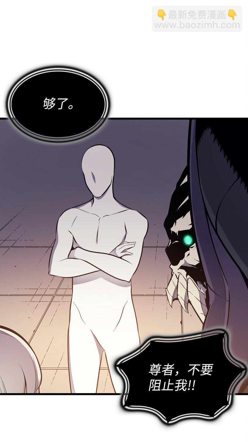 100 质问(1/2)-第99话