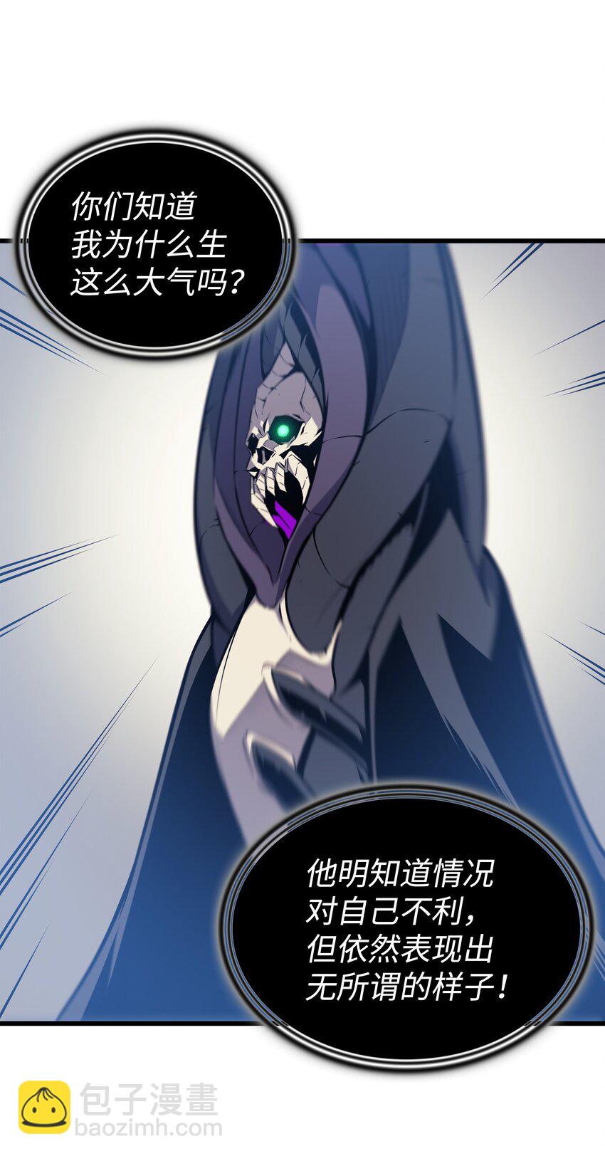 100 质问(1/2)-第99话