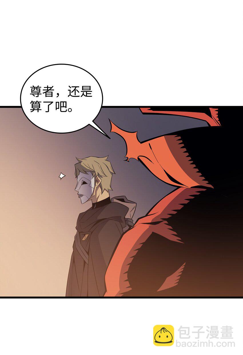 100 质问(1/2)-第99话