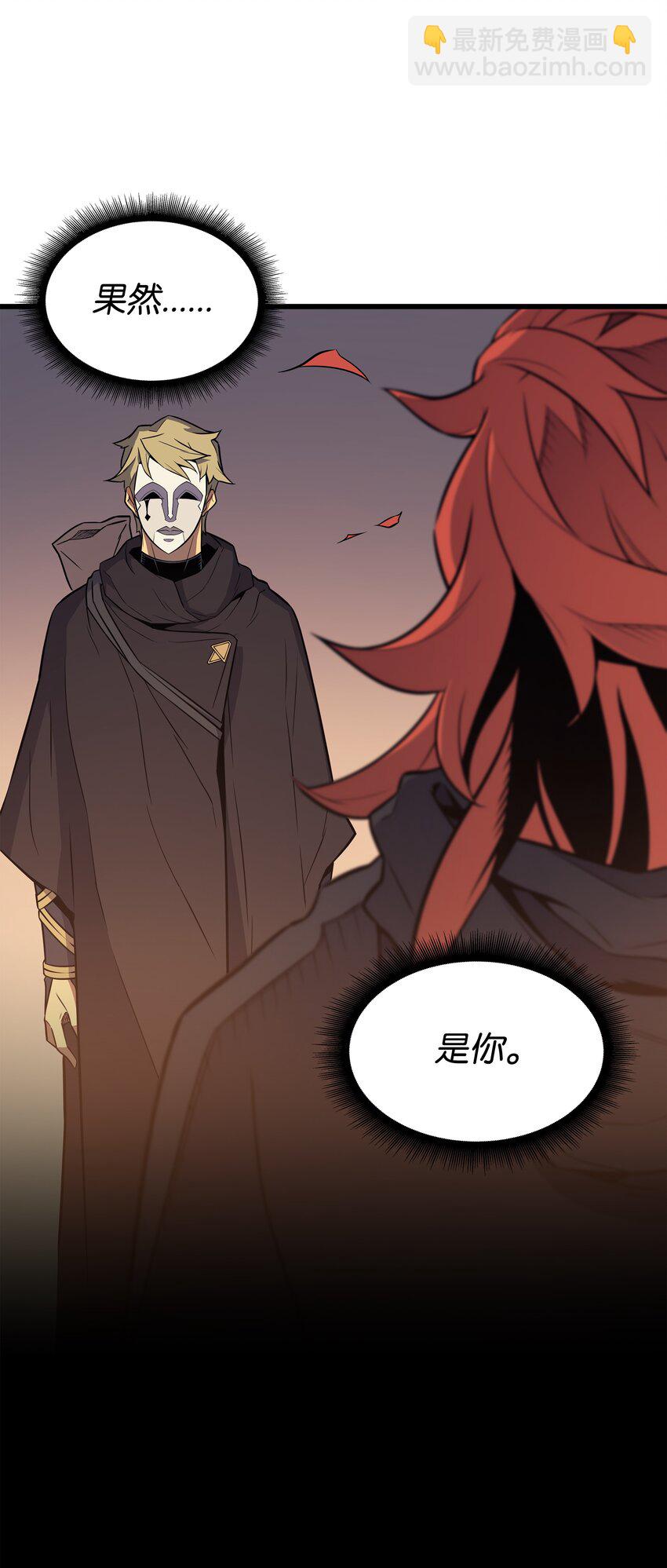 100 质问(1/2)-第99话