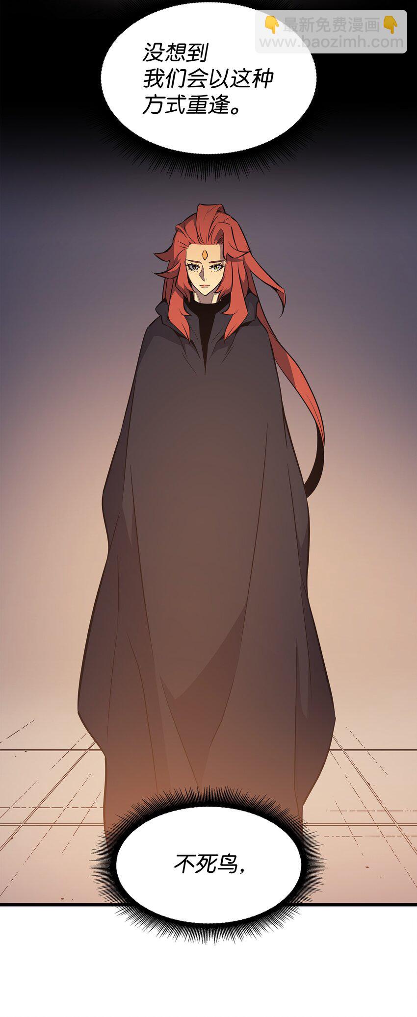 100 质问(1/2)-第99话