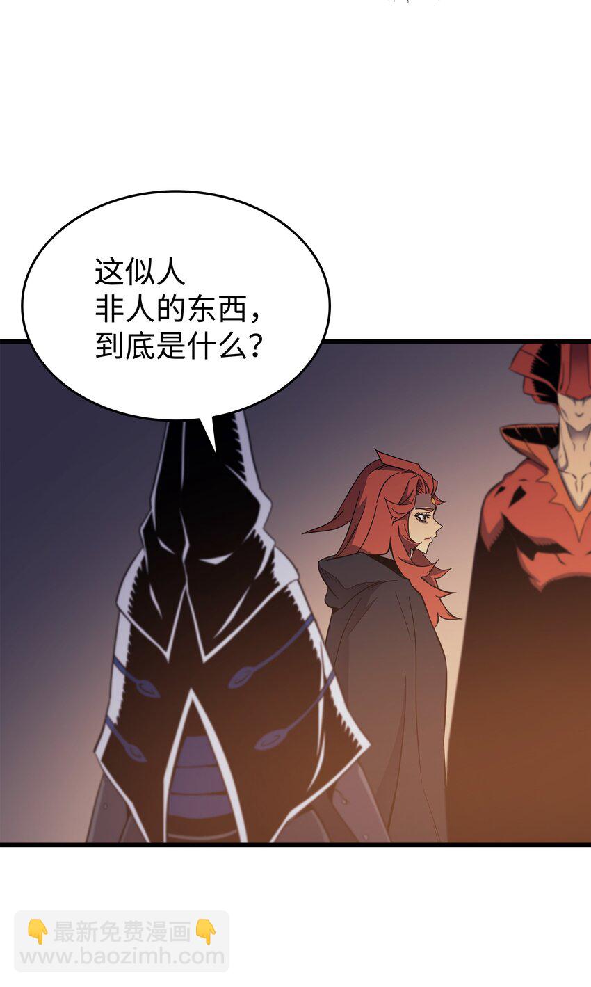 100 质问(1/2)-第99话