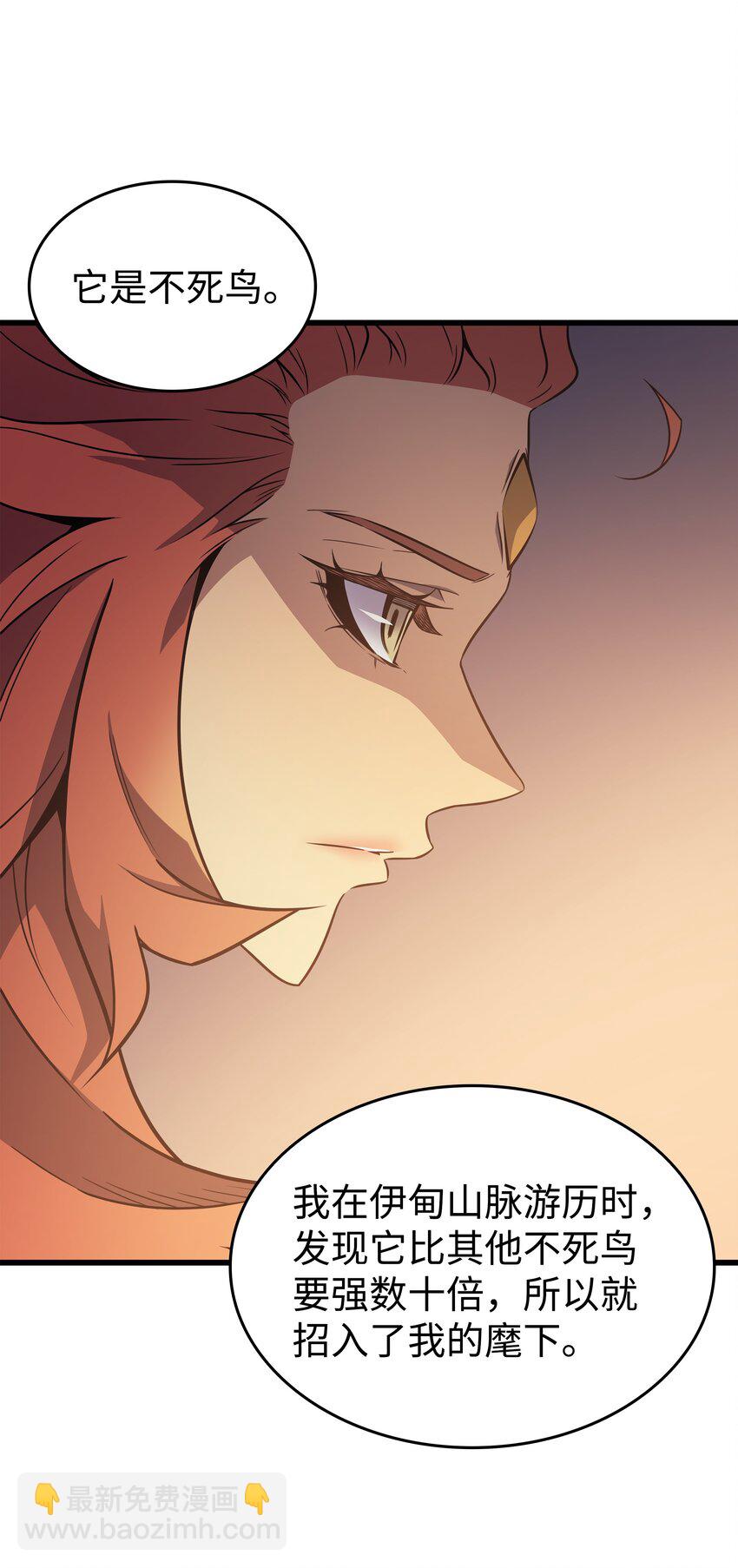 100 质问(1/2)-第99话