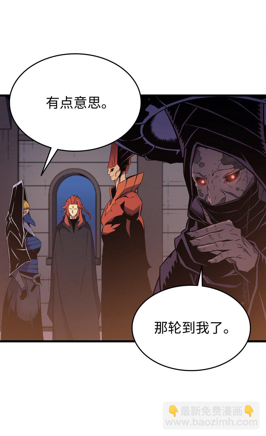 100 质问(1/2)-第99话