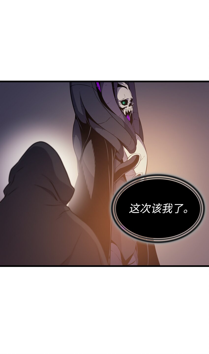 100 质问(1/2)-第99话