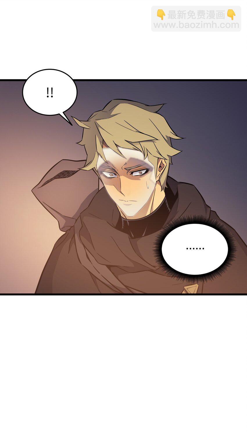 100 质问(1/2)-第99话