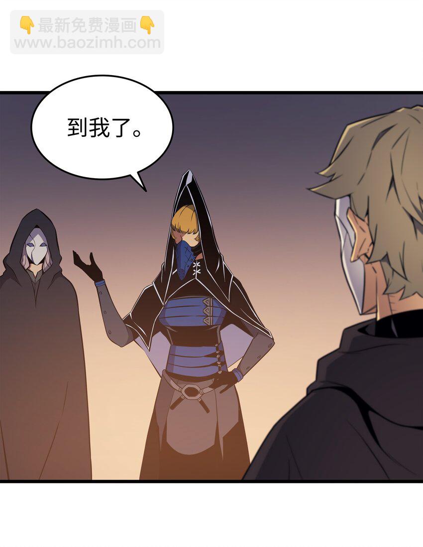 100 质问(1/2)-第99话