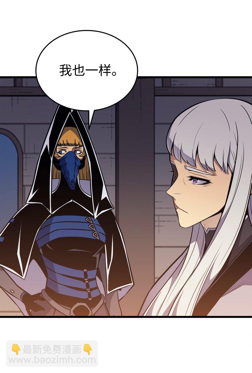 100 质问(1/2)-第99话