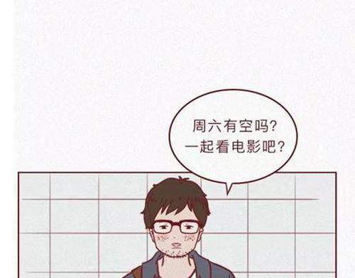 404檔案 - 戀愛筆記本(1/4) - 1