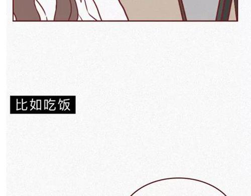 404檔案 - 戀愛筆記本(1/4) - 2