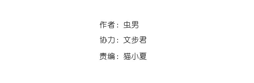 404事件簿-30秒後世界末日 - 025 巨大的影子(1/2) - 2