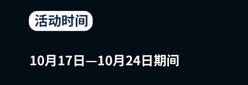 404事件簿-30秒後世界末日 - 027 大蟲復生(2/2) - 3