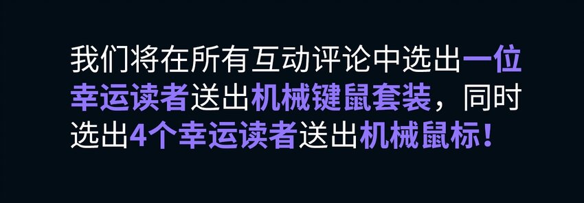 404事件簿-30秒後世界末日 - 027 大蟲復生(2/2) - 4