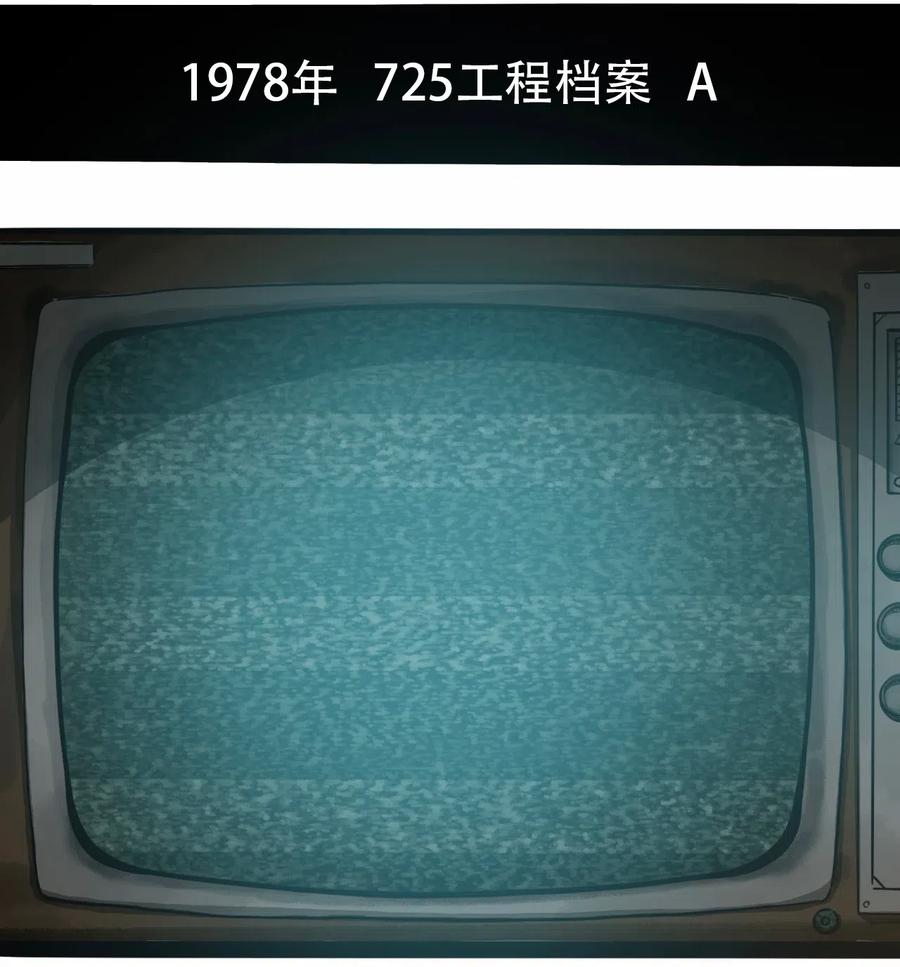 404事件簿-30秒後世界末日 - 080 復仇之炎 - 3