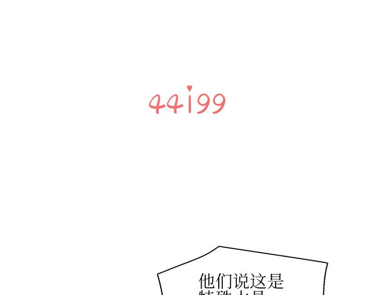 巫师篇15+16-第11话