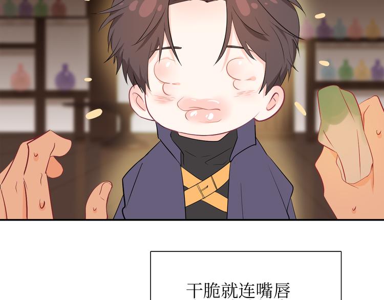 巫师篇15+16-第11话