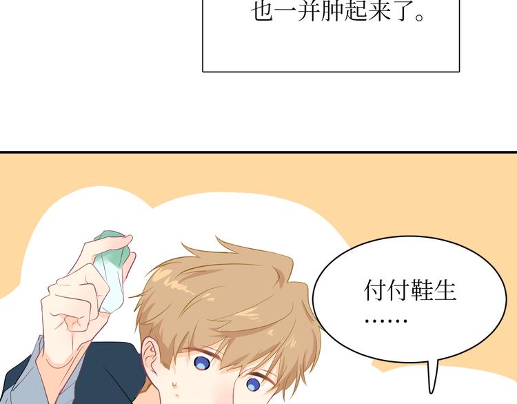 巫师篇15+16-第11话