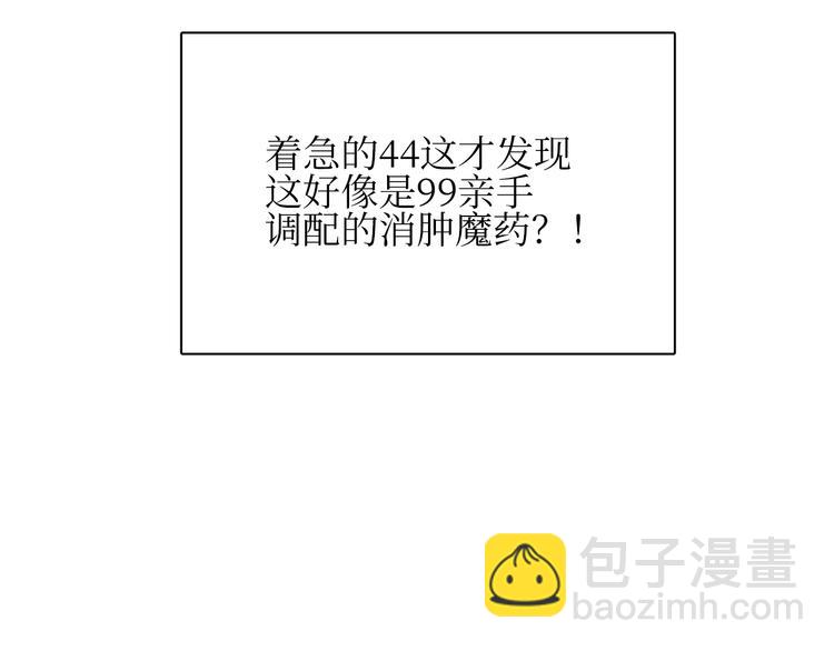 巫师篇15+16-第11话