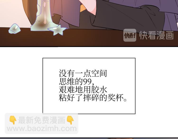 巫师篇15+16-第11话