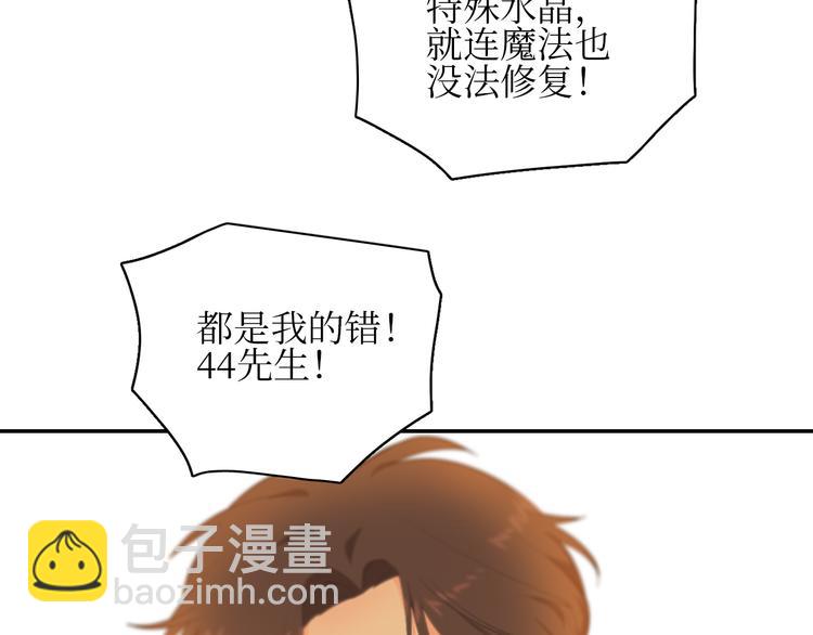 巫师篇15+16-第11话