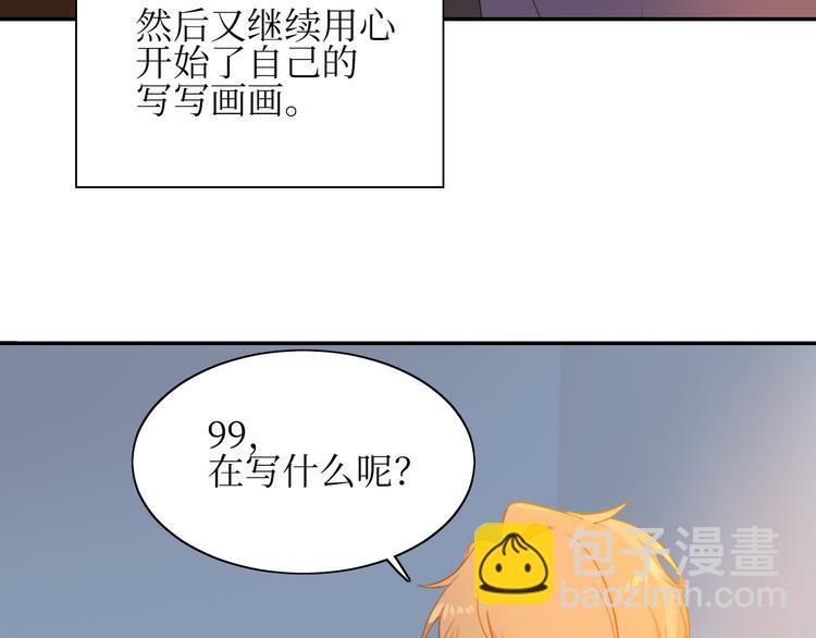 巫师篇15+16-第11话