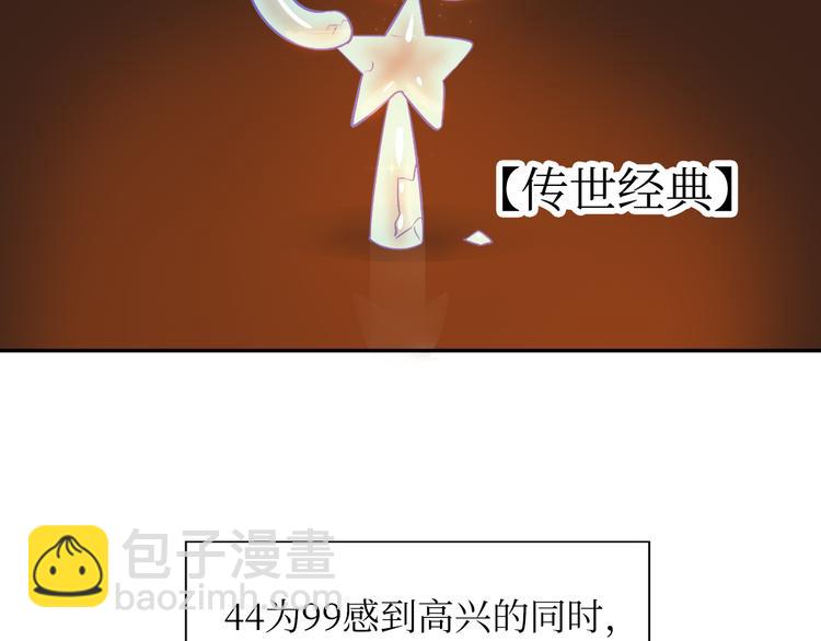 巫师篇15+16-第11话