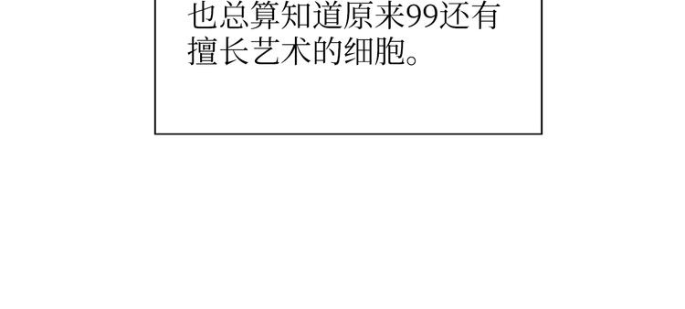 巫师篇15+16-第11话