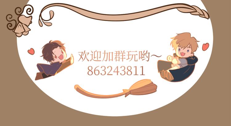 巫师篇15+16-第11话