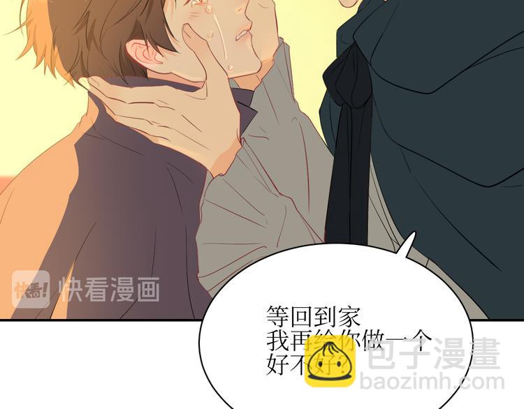 巫师篇15+16-第11话