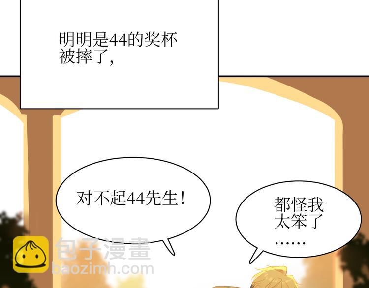巫师篇15+16-第11话