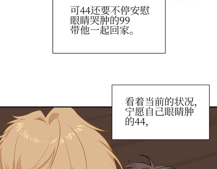 巫师篇15+16-第11话