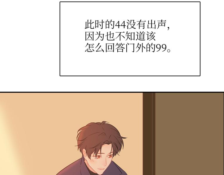 巫师篇19+20-第13话