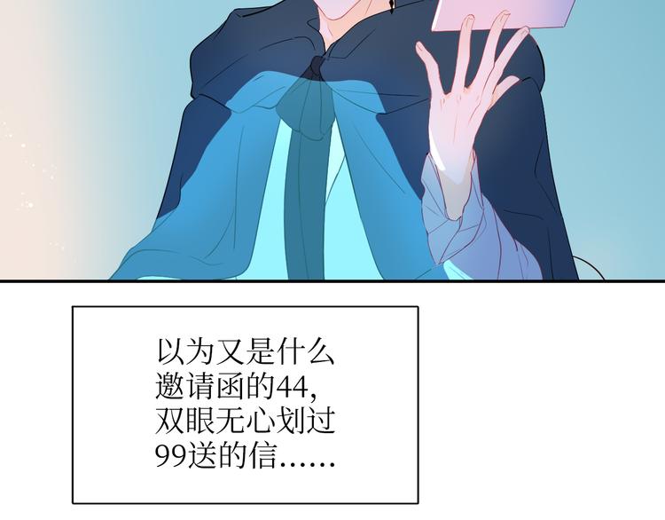 巫师篇19+20-第13话