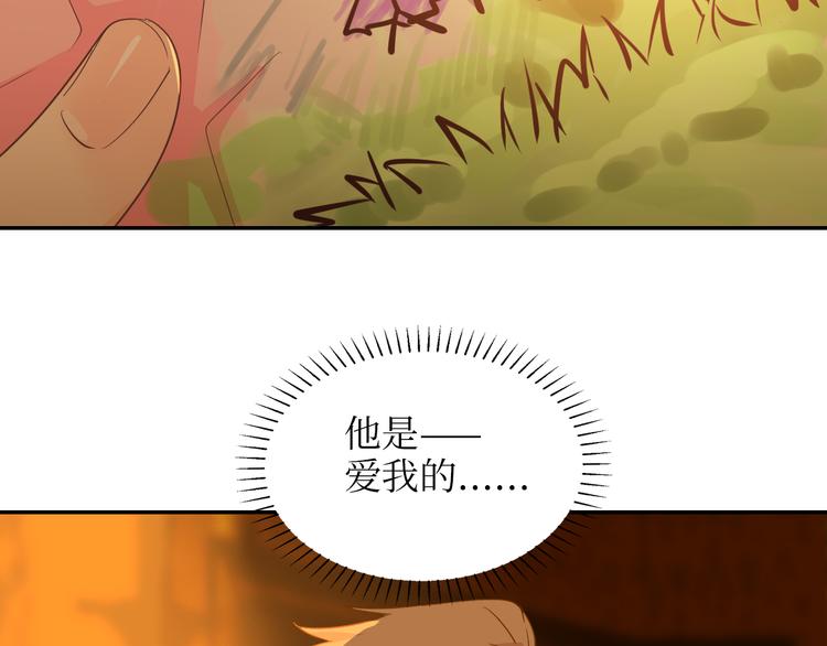 巫师篇19+20-第13话
