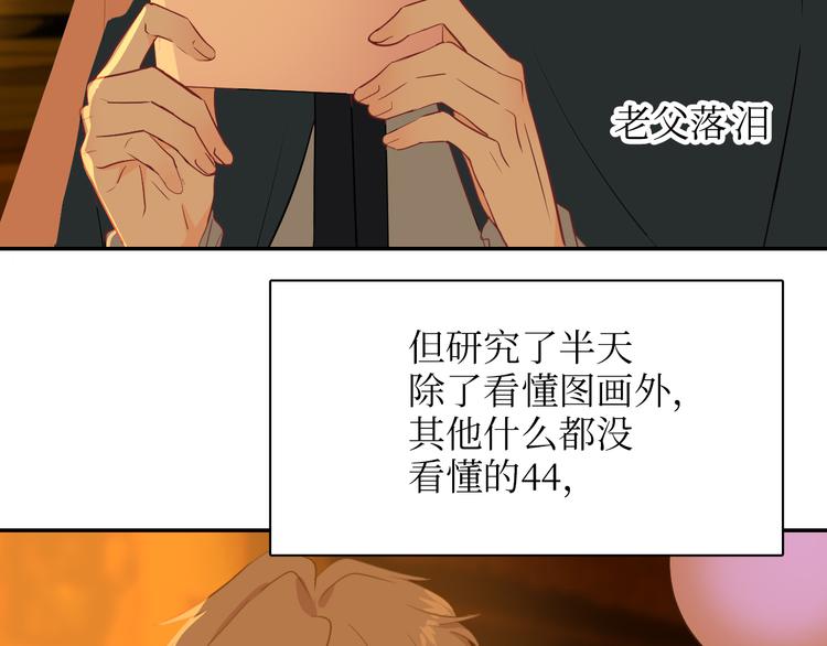 巫师篇19+20-第13话