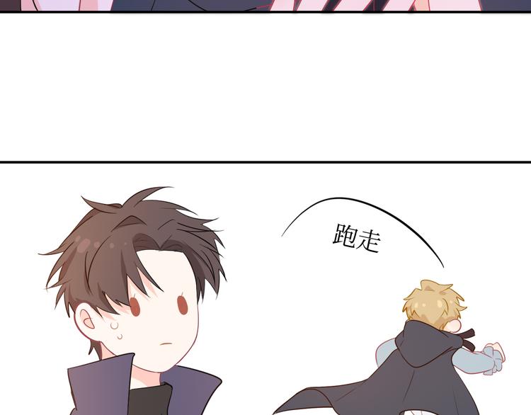 巫师篇19+20-第13话