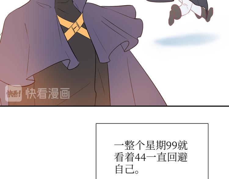 巫师篇19+20-第13话
