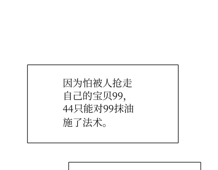 巫师篇23+24-第15话